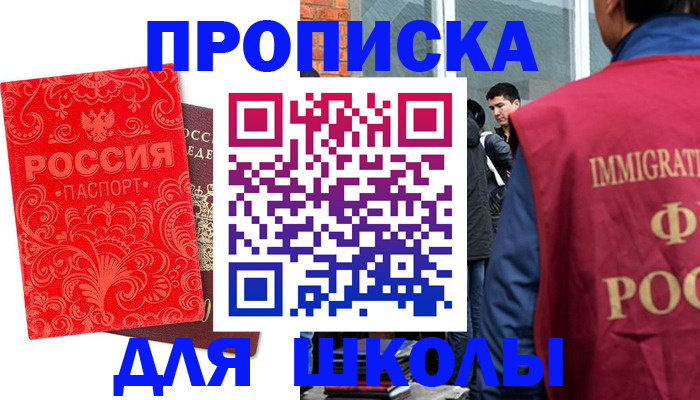 временная регистрация адрес в Острогожске